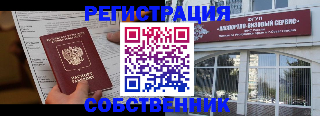 прописка для кредита в Дятьково