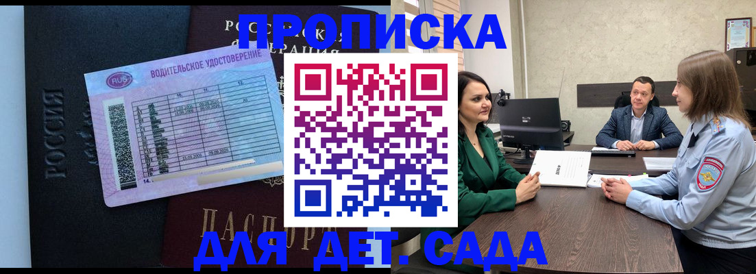 миграционный учет в Дятьково